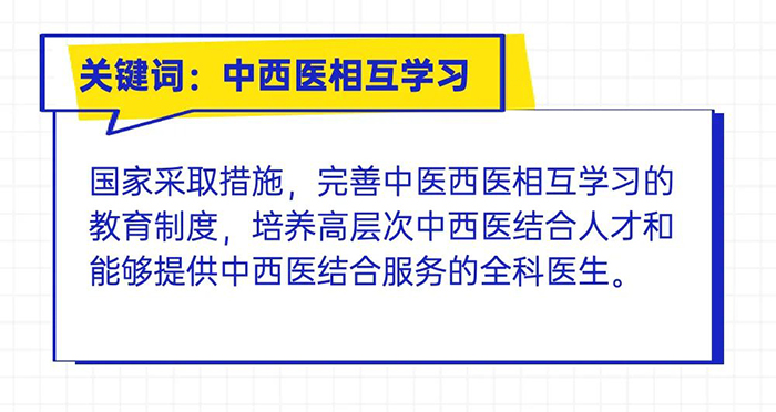 微信图片_20220307105809.jpg
