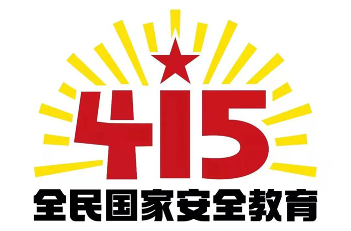 微信图片_20220413154044.jpg 微信图片_20220413154044.jpg