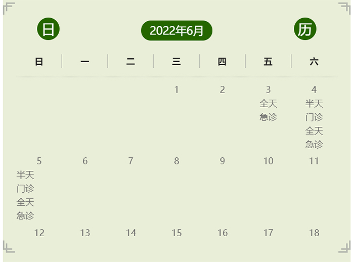 未标题-3.jpg 未标题-3.jpg