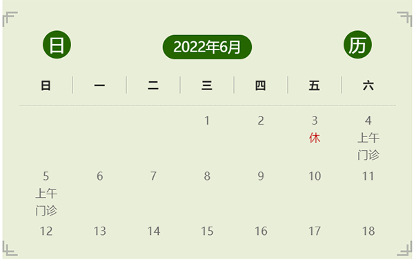 未标题-4.jpg 未标题-4.jpg