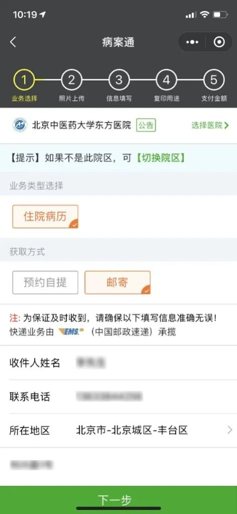 微信图片_20221101163415.png 微信图片_20221101163415.png