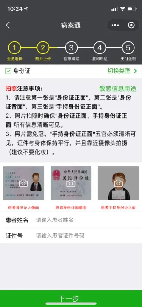 微信图片_20221101163445.png 微信图片_20221101163445.png