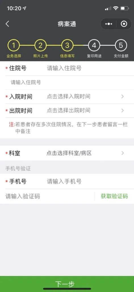 微信图片_20221101163507.png 微信图片_20221101163507.png
