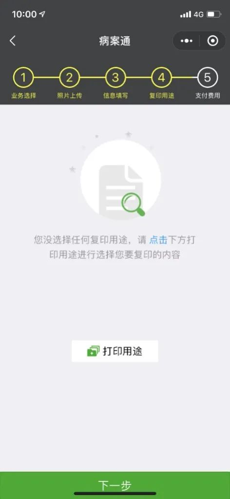 微信图片_20221101163532.png 微信图片_20221101163532.png