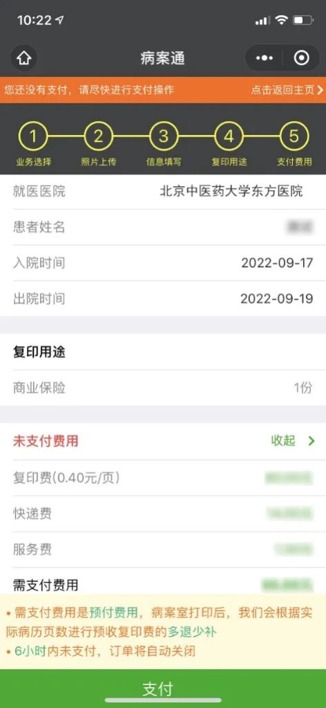 微信图片_20221101163551.png 微信图片_20221101163551.png