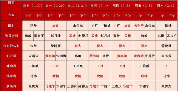 微信图片_20230129082656.jpg 微信图片_20230129082656.jpg