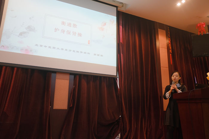郭颖博副主任医师讲课.jpg