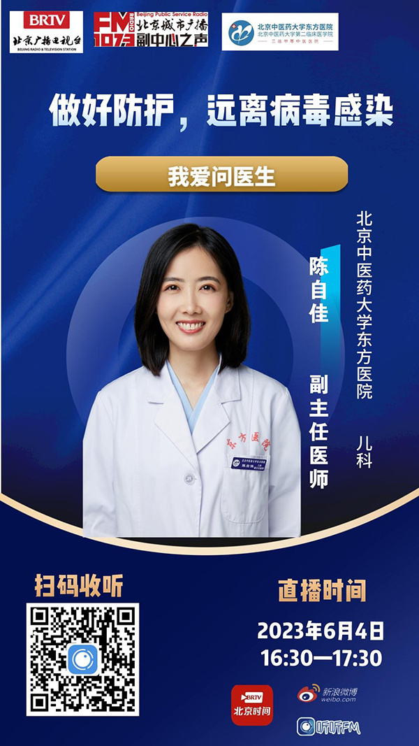 微信图片_20230601115921.jpg 微信图片_20230601115921.jpg