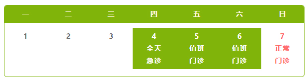未标题-1.jpg 未标题-1.jpg