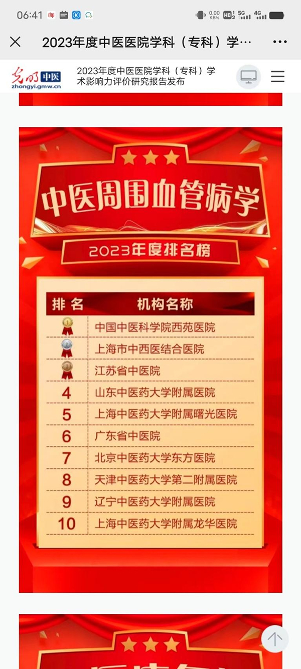 图片-1.jpg 图片-1.jpg