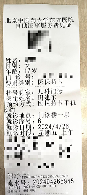图片 3.png