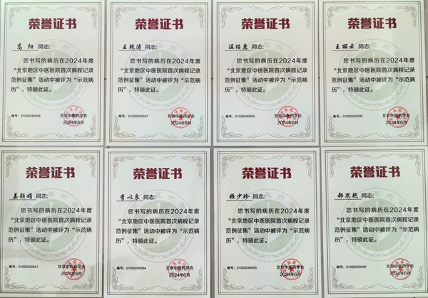 微信图片_20240609110935.jpg 微信图片_20240609110935.jpg