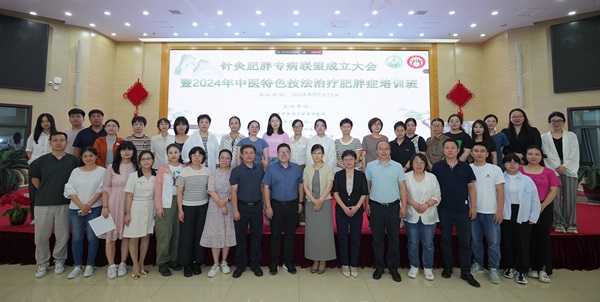 微信图片_20240719155029.jpg 微信图片_20240719155029.jpg