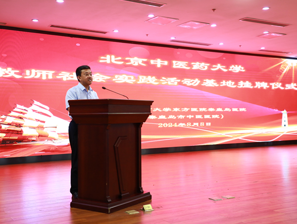 fun88乐天使党委汪庆华副书记讲话.jpg fun88乐天使党委汪庆华副书记讲话.jpg