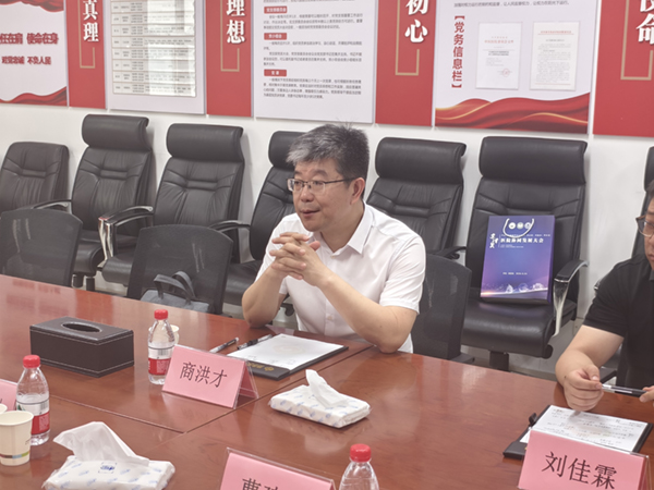 商院长座谈会发言.jpg 商院长座谈会发言.jpg