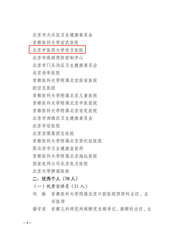 微信图片_20240919150557.jpg 微信图片_20240919150557.jpg