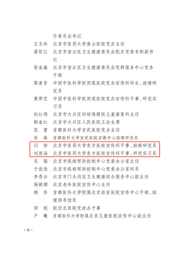 微信图片_20240919150600.jpg 微信图片_20240919150600.jpg
