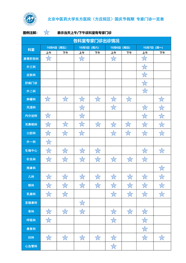微信图片_20240924174206.png 微信图片_20240924174206.png