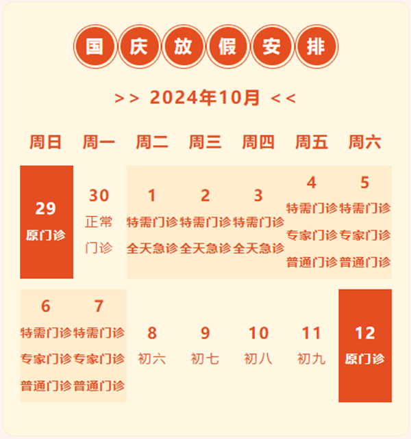 微信图片_20240927100230.png 微信图片_20240927100230.png