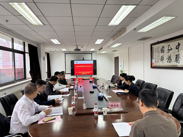 微信图片_20241012091629.jpg 微信图片_20241012091629.jpg