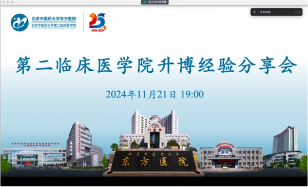 微信截图_20241127103144.jpg 微信截图_20241127103144.jpg