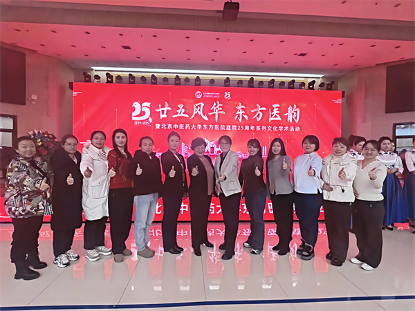 参加学术交流.jpg 参加学术交流.jpg