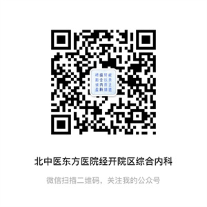 经开区院区综合内科公众号二维码.JPG