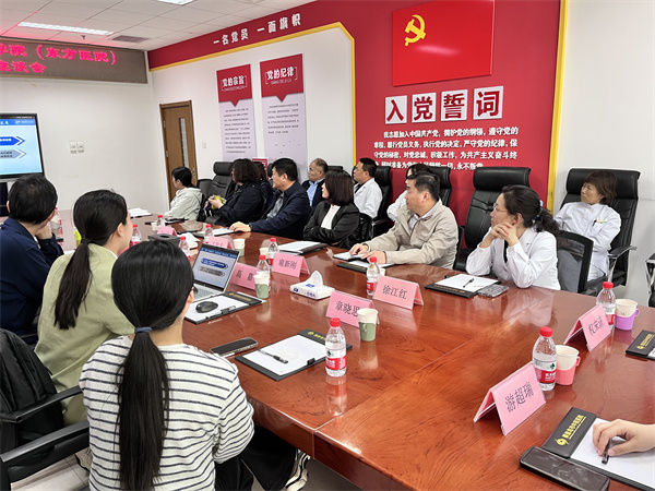 2 田敬东副书记介绍医院情况.jpg 2 田敬东副书记介绍医院情况.jpg