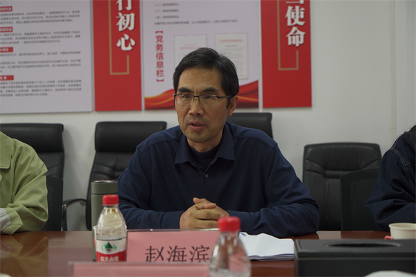 赵海滨讲话1.JPG 赵海滨讲话1.JPG