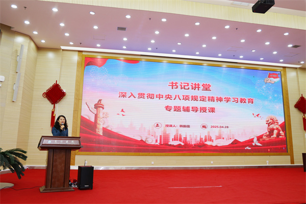 微信图片_20250428161236.jpg 微信图片_20250428161236.jpg