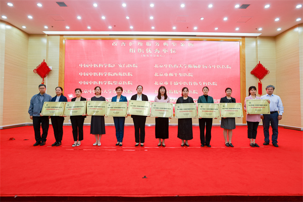 典型案例优秀组织单位.jpg 典型案例优秀组织单位.jpg