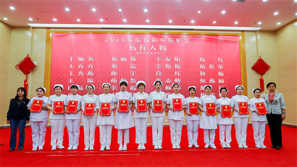 榜样护士.jpg 榜样护士.jpg
