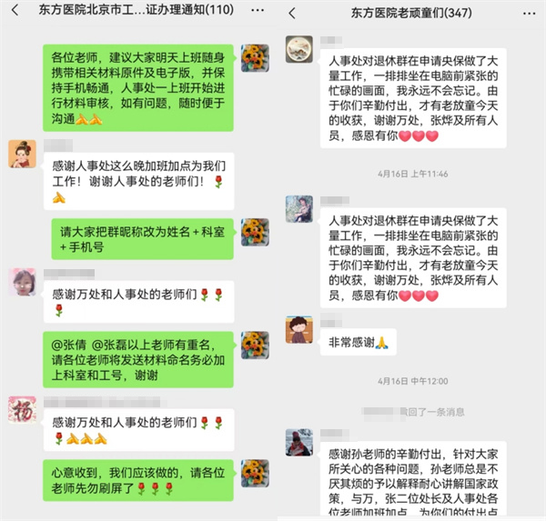 微信截图_20250521131706.jpg 微信截图_20250521131706.jpg