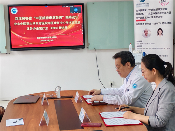 微信图片_20250527164604.jpg 微信图片_20250527164604.jpg