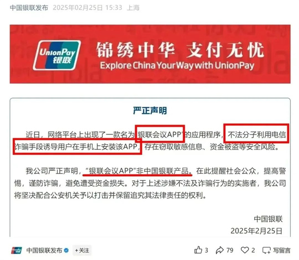 微信图片_20250604150759.jpg 微信图片_20250604150759.jpg