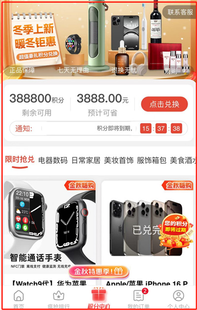 微信图片_20250605154319.jpg 微信图片_20250605154319.jpg