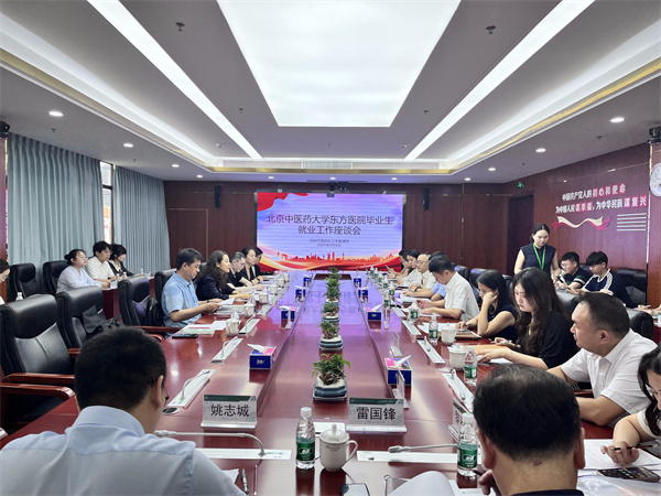 座谈会.jpg 座谈会.jpg