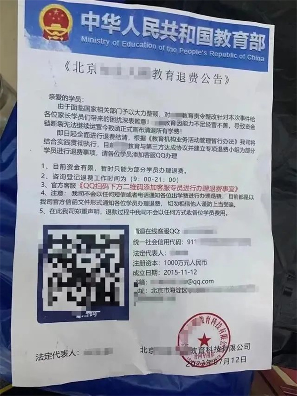 微信图片_20250612132649.jpg 微信图片_20250612132649.jpg