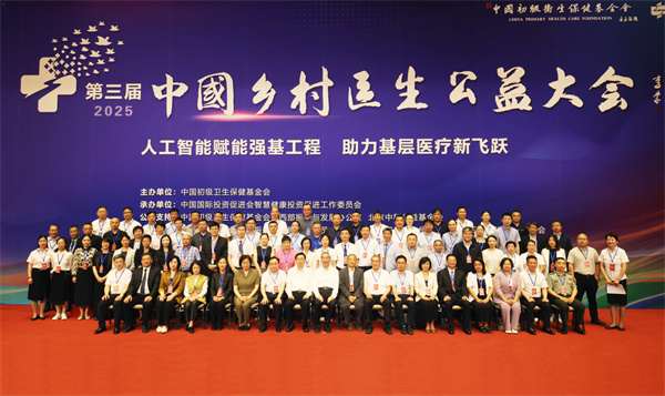 微信图片_20250620111951.jpg 微信图片_20250620111951.jpg