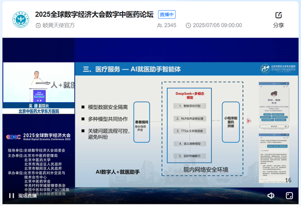 微信图片_20250707141748.png 微信图片_20250707141748.png