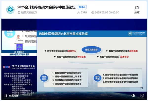 微信图片_20250707141750.png 微信图片_20250707141750.png