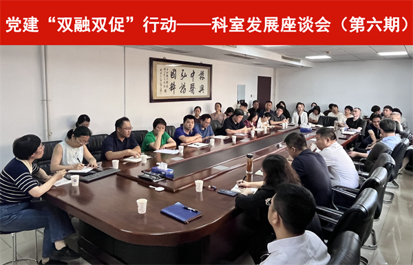 微信图片_20250819095730.jpg 微信图片_20250819095730.jpg