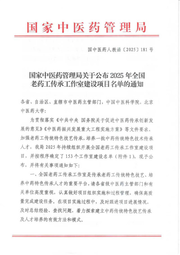 微信图片_20250901083503_848_107.jpg 微信图片_20250901083503_848_107.jpg