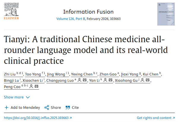 微信图片_20250908104352_1366_107.jpg 微信图片_20250908104352_1366_107.jpg