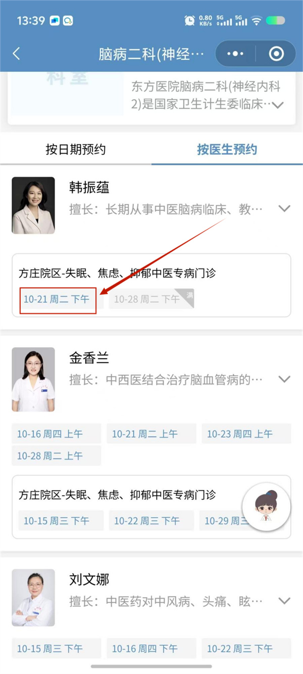 图片5.jpg 图片5.jpg