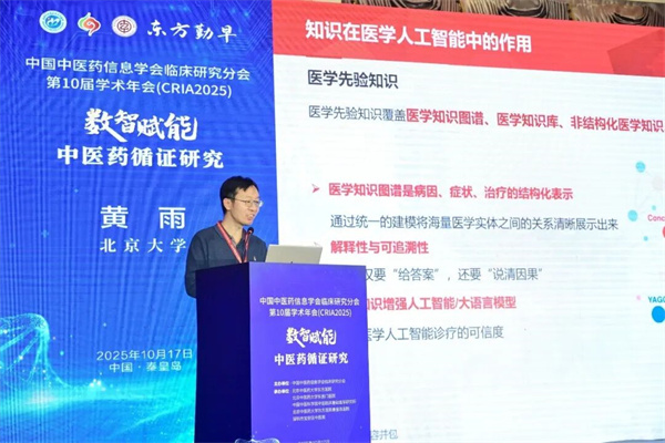 微信图片_2025-10-20_101654_908.jpg