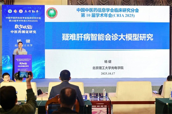 微信图片_2025-10-20_101653_136.jpg