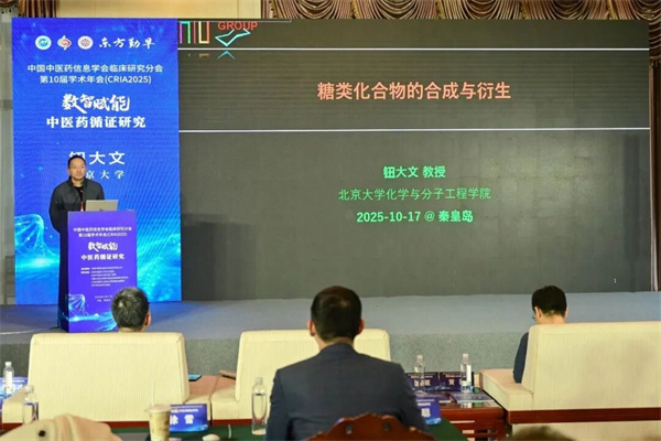 微信图片_2025-10-20_101656_764.jpg