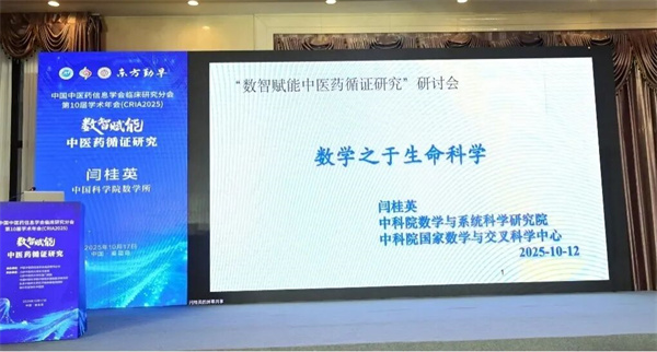 微信图片_2025-10-20_101658_250.jpg