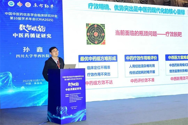 微信图片_2025-10-20_101700_048.jpg